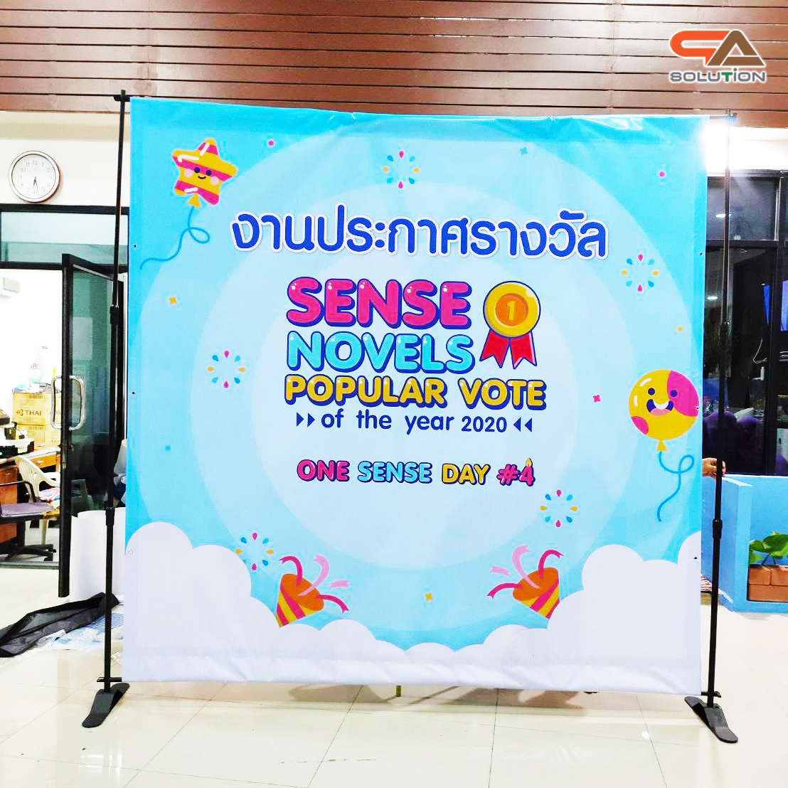 เช่าขาตั้งป้ายไวนิล ฉาก ขนาด W(80-300) x H(140-240) ซม.(ปรับขนาดได้) โครงเหล็กแข็งแรง ถอดประกอบได้ เคลื่อนย้ายสะดวก