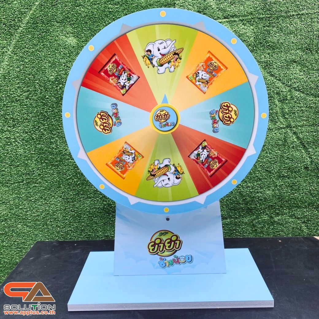 เกมส์วงล้อตั้งโต๊ะ ขนาดวงล้อ 40 ซม. สูง 56 ซม. วัสดุพลาสวูดสีขาว หนา 8-15 มม. ถอดประกอบได้