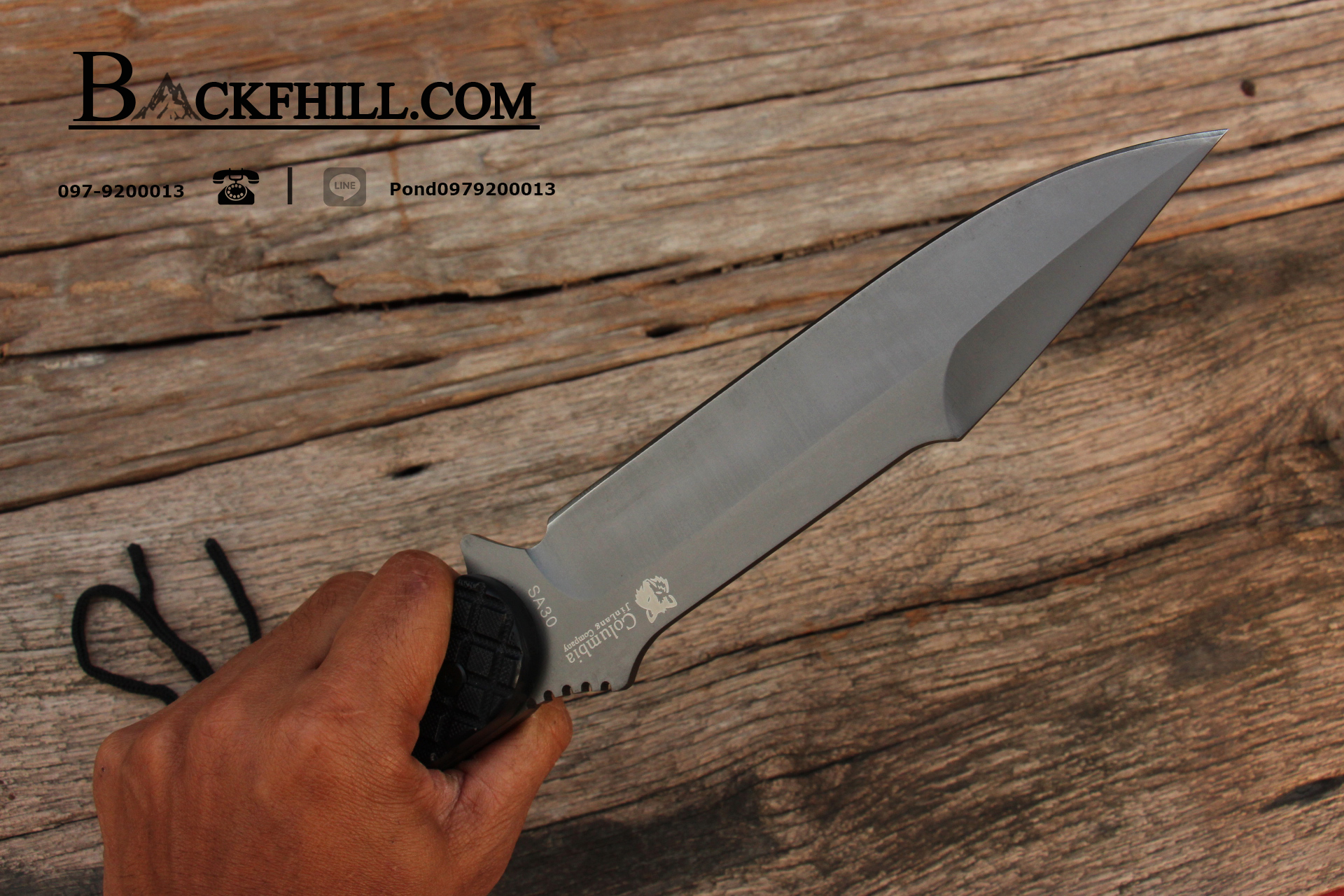 มีดใบตาย COLUMBIA รุ่น SA30