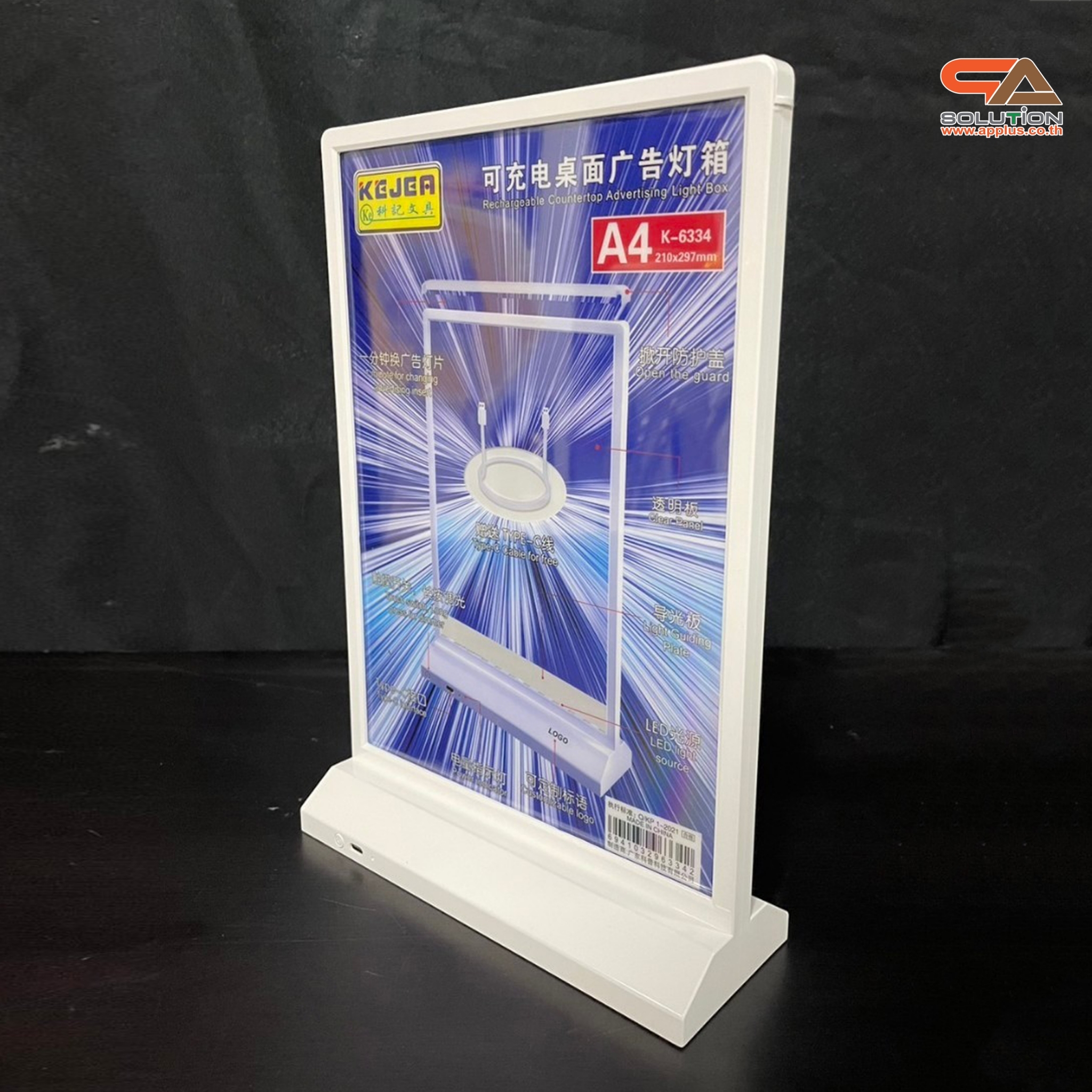 ป้ายตั้งโต๊ะ LED ขนาด A4 แนวตั้ง สีดำ และ สีขาว พร้อมสาย USB โชว์งานพิมพ์สองด้าน สอดงานพิมพ์ด้านบน