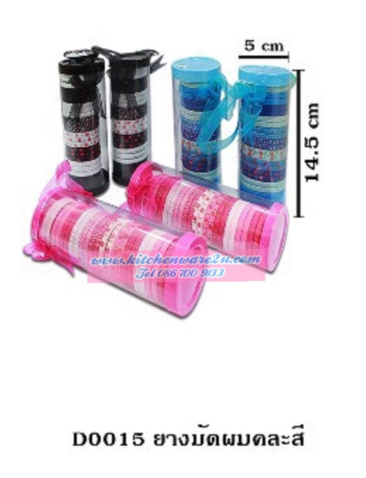 P09286 ยางมัดผม แบบหลอด (ราคาขายส่ง 1 โหล/ 12 หลอด:เฉลี่ย 15 บ) 180 บ/โหล ส่ง 15 บาท ขายส่งทุกอย่าง 20 บาท
