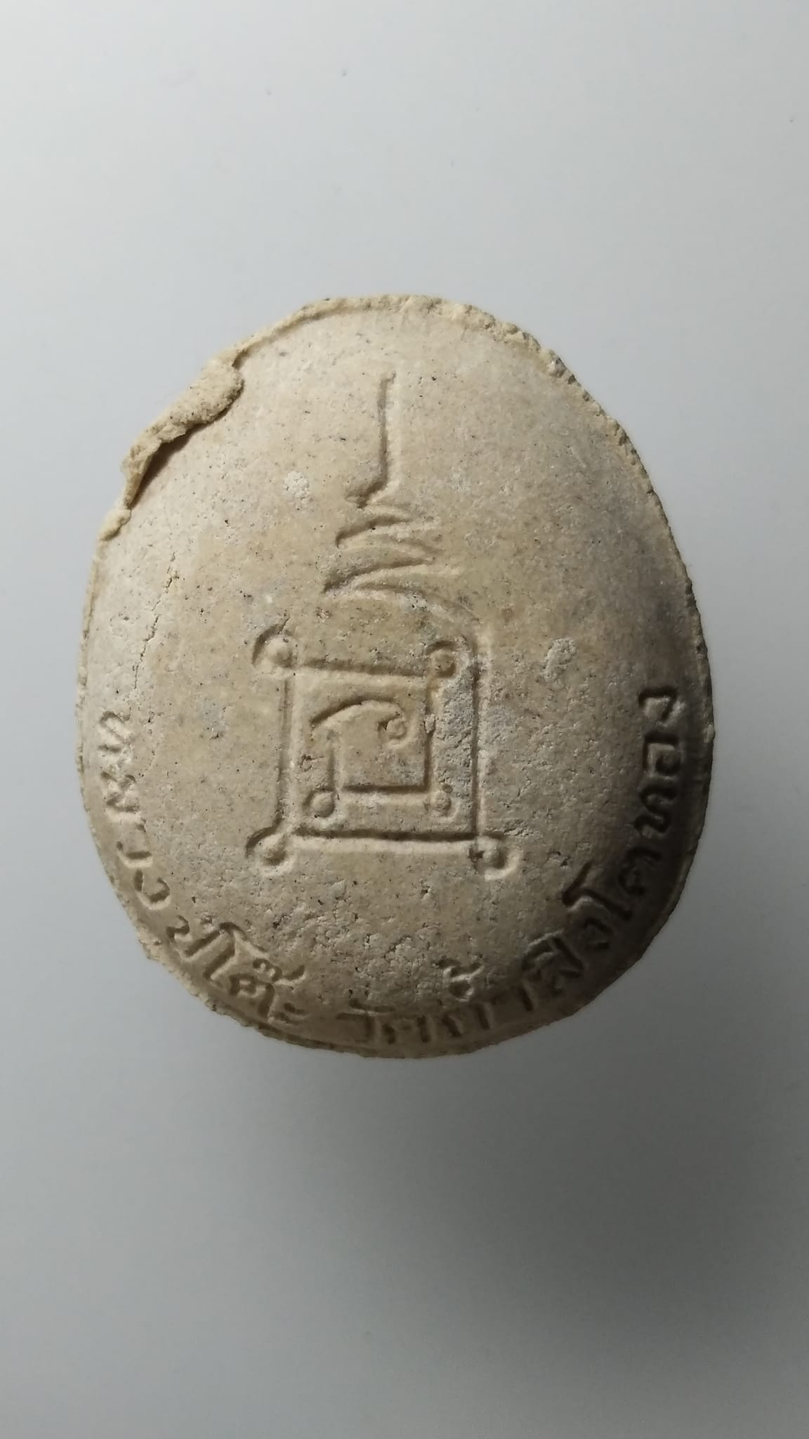 G508 พระปิดตากนกข้าง หลวงปู่โต๊ะ วัดประดู่ฉิมพลี ออกวัดถ้ำสิงโตทอง จ.ราชบุรี ปี 2522