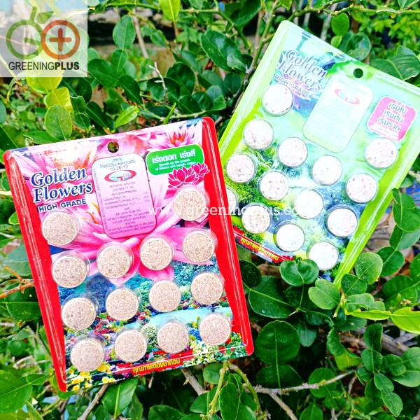 ปุ๋ยบัว Golden Flowers มี 2 สูตร (จำนวน 1 แผง)