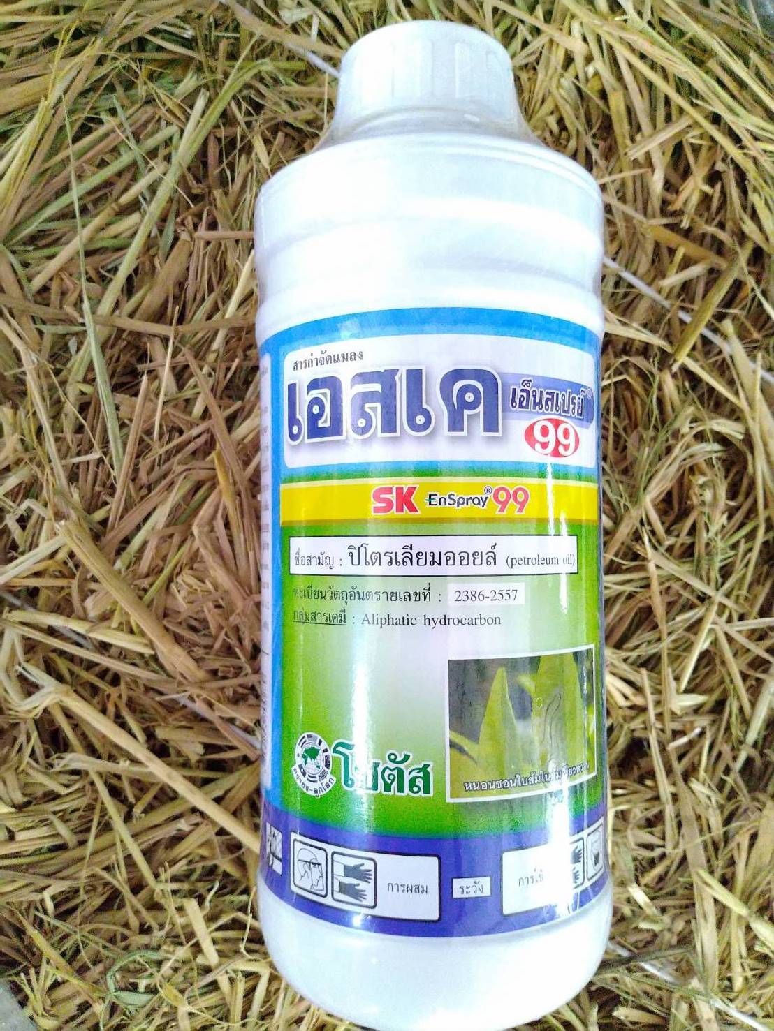 เอสเค เอ็นสเปรย์99 ปิโตเลี่ยมออยล์ ขนาด 1 ลิตร