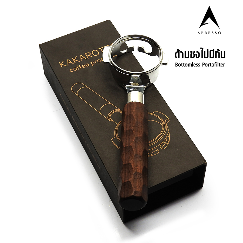 ด้ามชงไม่มีก้น APRESSO ด้ามไม้ Bottomless(Naked) E61