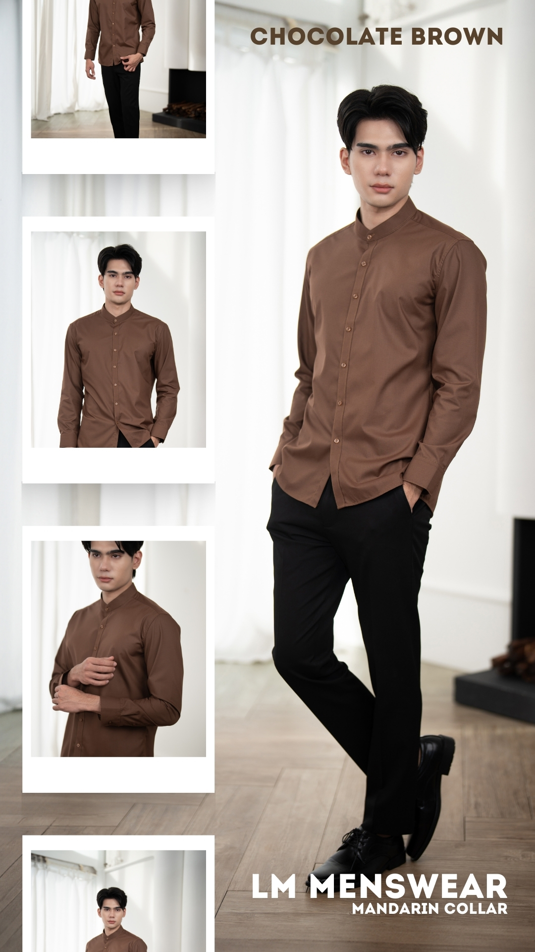 เสื้อเชิ้ตคุณภาพ คอจีน สีน้ำตาล ช็อคโกแลต (Chocolate Brown)