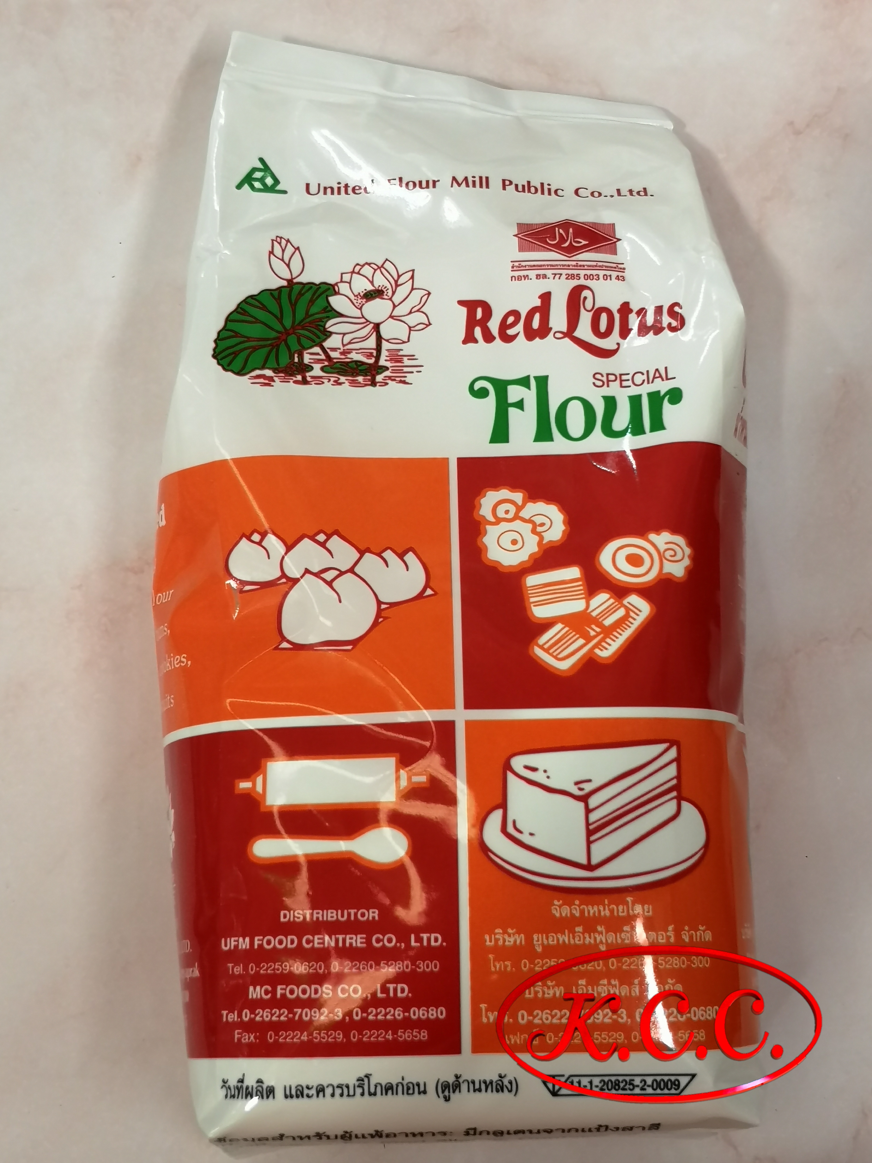 แป้งบัวแดง แป้งสาลีพิเศษ (1 kg.)
