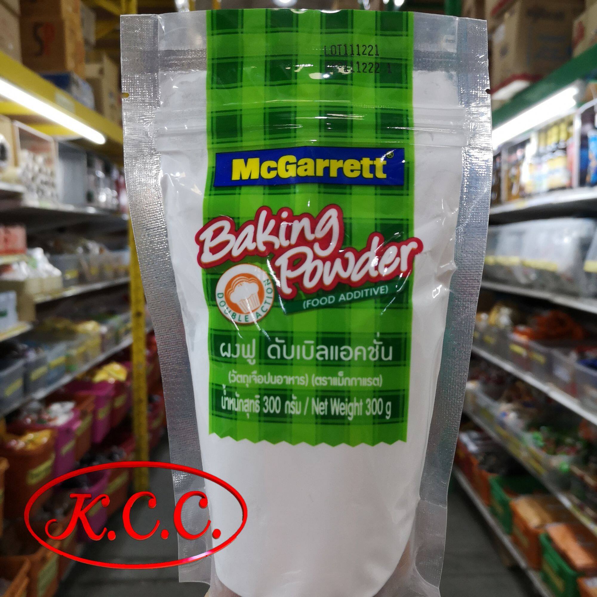 ผงฟู แมกกาเรต (แมกกาแรต) 300 g. McGarrett Baking Powder double acting