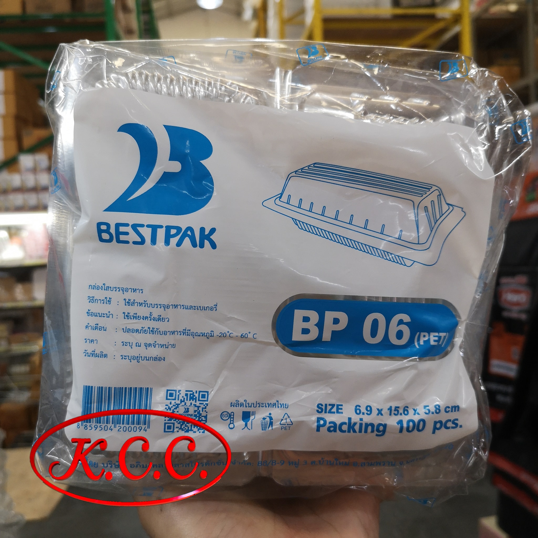 กล่อง เบเกอรี่ ใส BP-06 (100ใบ) สอบถามราคาล่าสุดได้ที่ Line : @kccfood