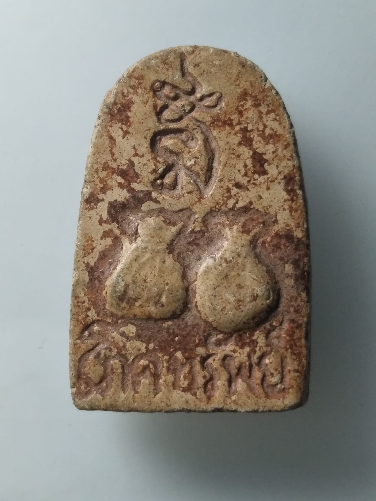 H194 แม่นางกวักโภคทรัพย์