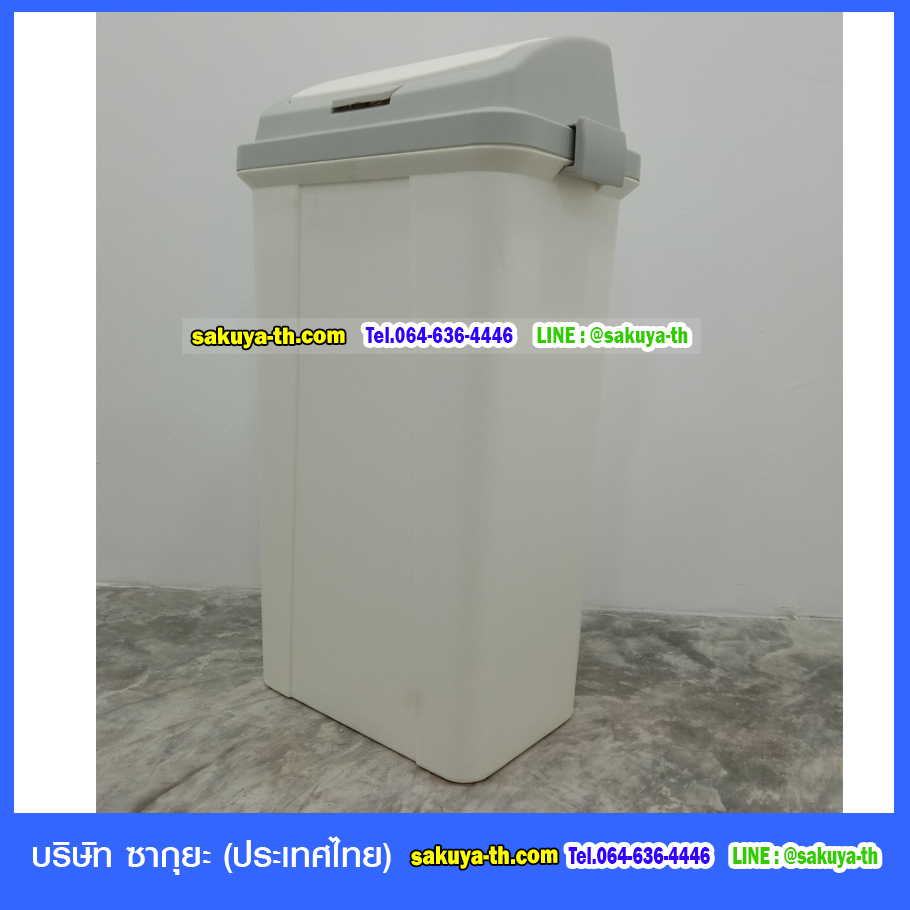 ถังขยะทรงเหลี่ยม