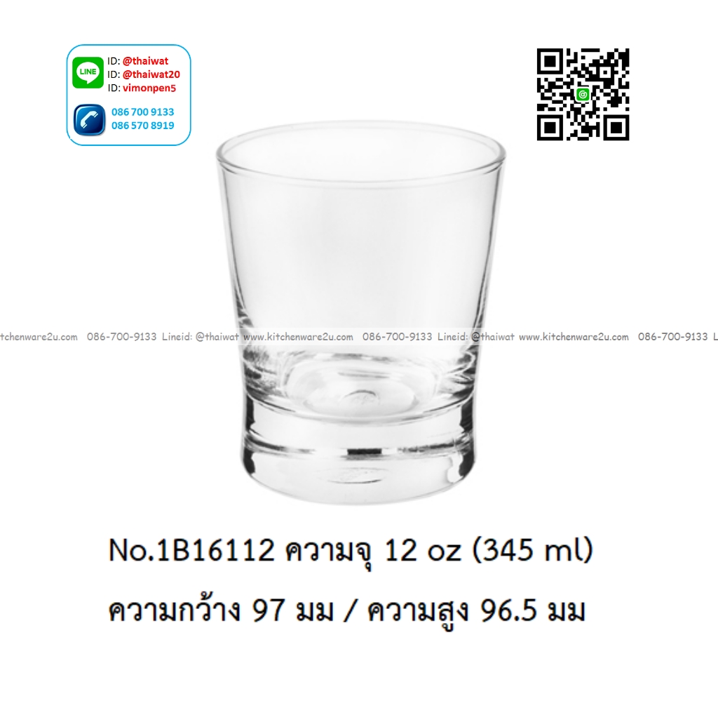 P13134 แก้วใส ใส่เครื่องดื่ม 12 Oz. 345 มิล (ุ7.6*7.6*16.7 cm) No.1B16112 ราคาขายส่งต่อ 1 ลัง : 48 ใบ: เฉลี่ย 30 บต่อใบ