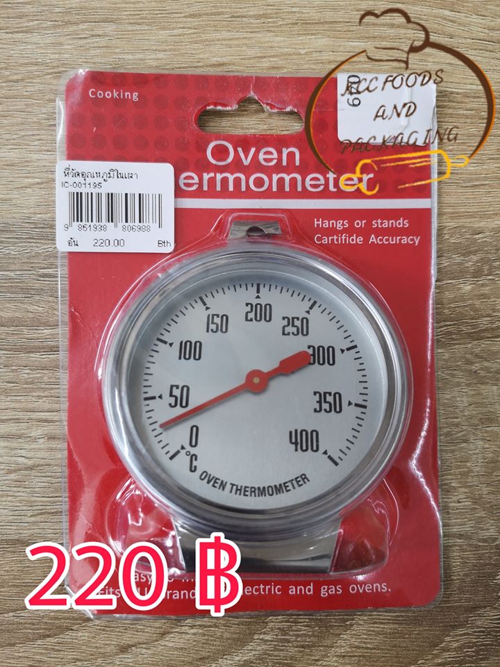 ที่วัดอุณหภูมิ เตาอบ XIN TANG วัดได้สูงสุด 400 องศาเซลเซียส