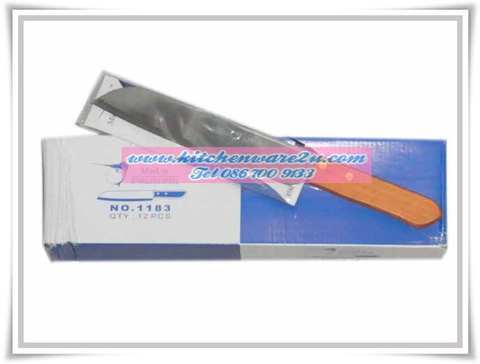 P05853 มีดยาวหั่น Marlin คมกริบ 1183ma (ราคาส่งต่อ 12 โหล 144 อัน : เฉลี่ย 175 บ/โหล)