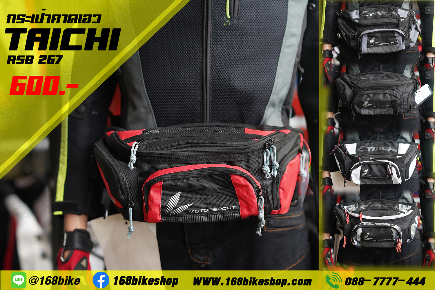 Taichi rst 267