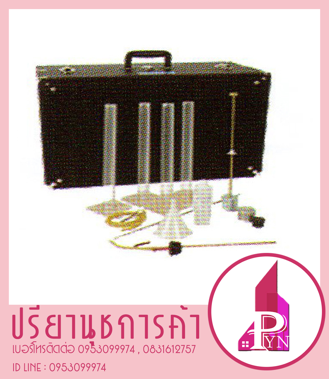 Sand Equivalent Test Kit
