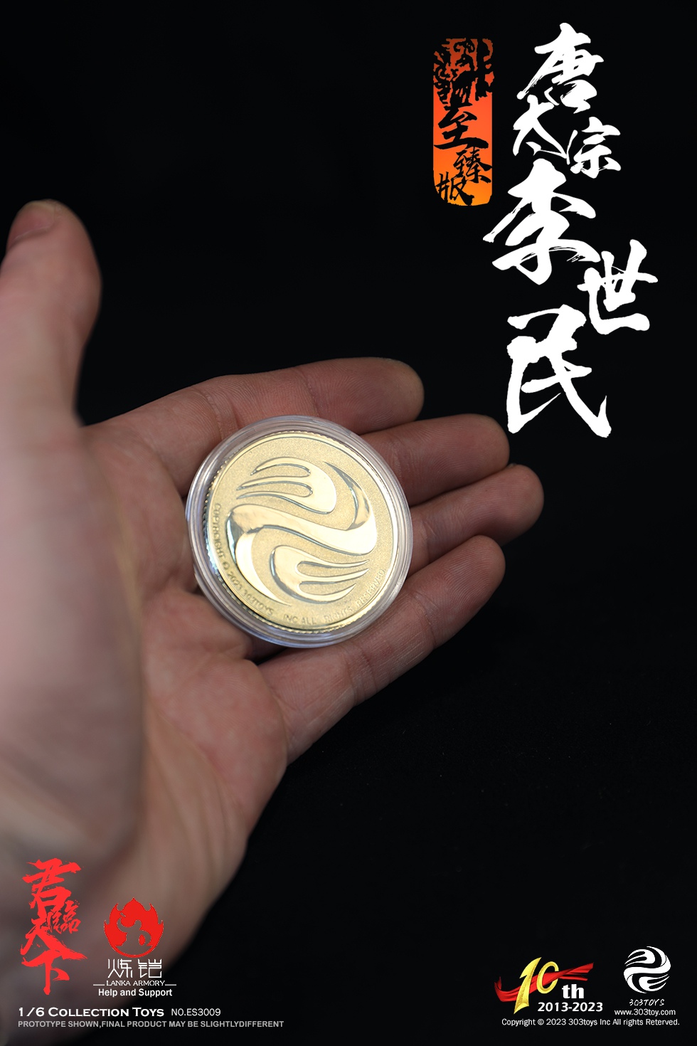 303TOYS ES3009 1/6 10TH ANIVERSARY SERIES OF EMPERORSLI SHIMIN - EMPEROR TAIZONG OF TANG (DELUXE COPPER VERSION) [Limited to 399]