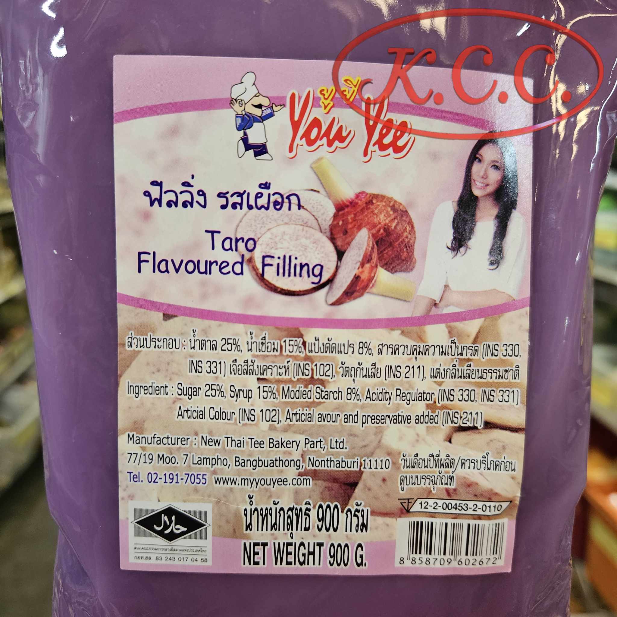 ยูยี เผือก ฟิลลิ่ง 900 กรัม