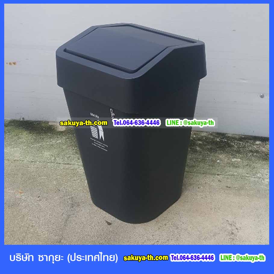 ถังขยะสวย มีฝาปิดทรงเหลี่ยม 11 ลิตร