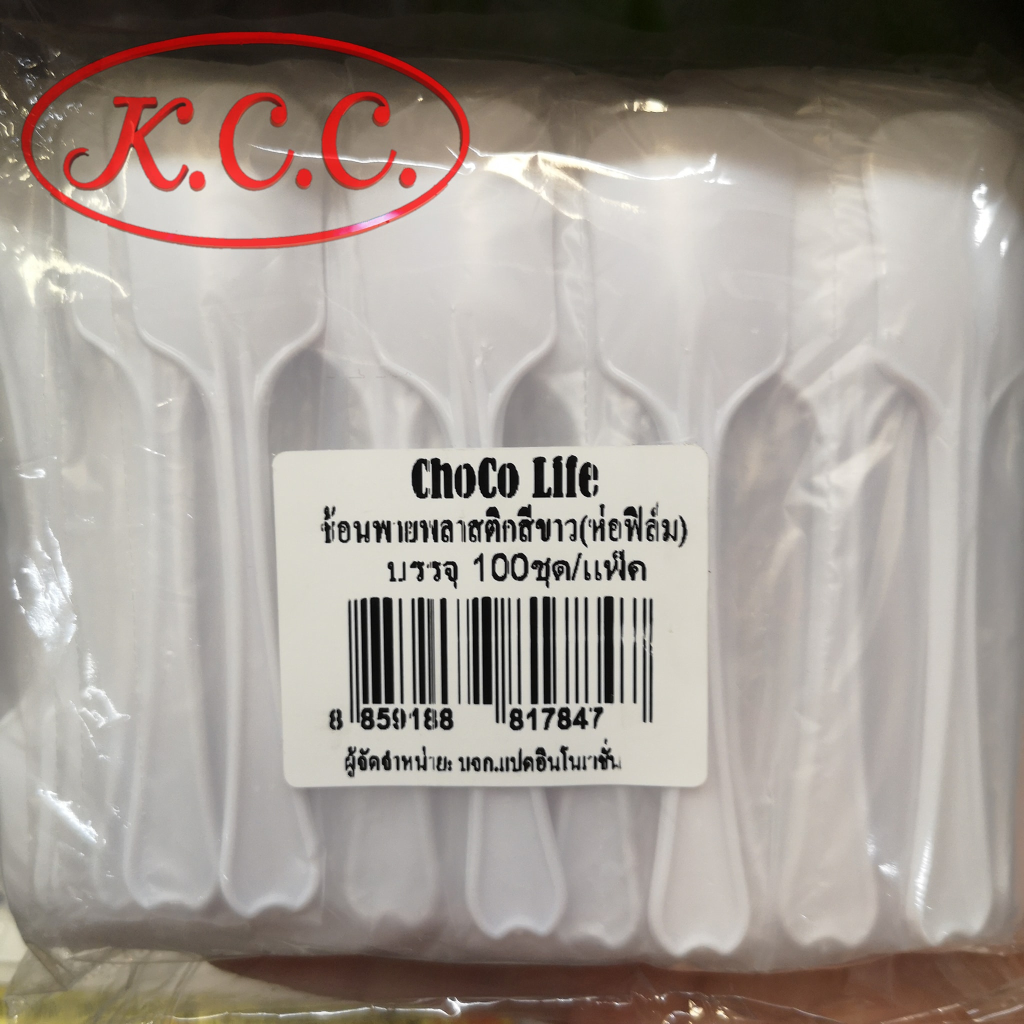 ช้อนพาย ห่อฟิลม์ สีดำ / ขาว / ส้ม / เขียว / ชมพู จำนวน 100 ชิ้น