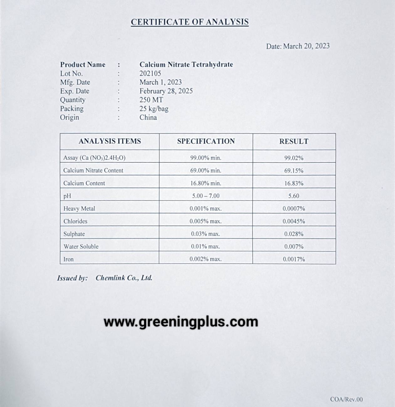 แคลเซียมไนเตรด (CaNO3) ขนาด 25 กิโลกรัม/กระสอบ