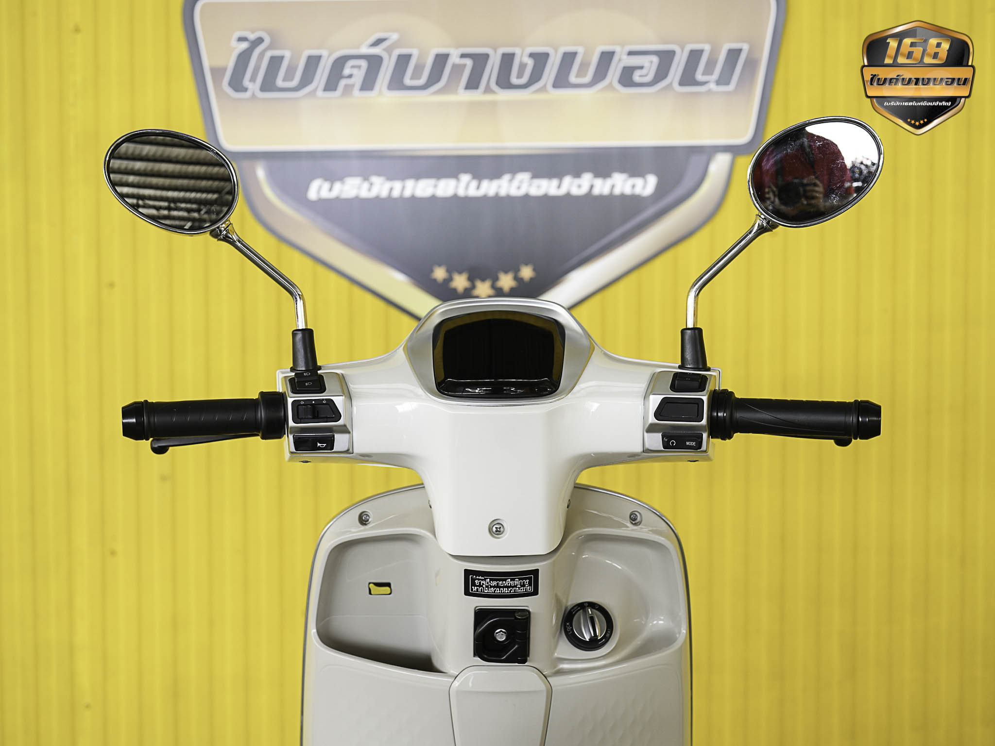 รถจักรยานยนต์ไฟฟ้า 𝗦𝗨𝗡𝗥𝗔 𝗙𝗨𝗧𝗨𝗥𝗘 2025 ฟรีดาวน์ ออกรถใช้เงิน 0 บาท