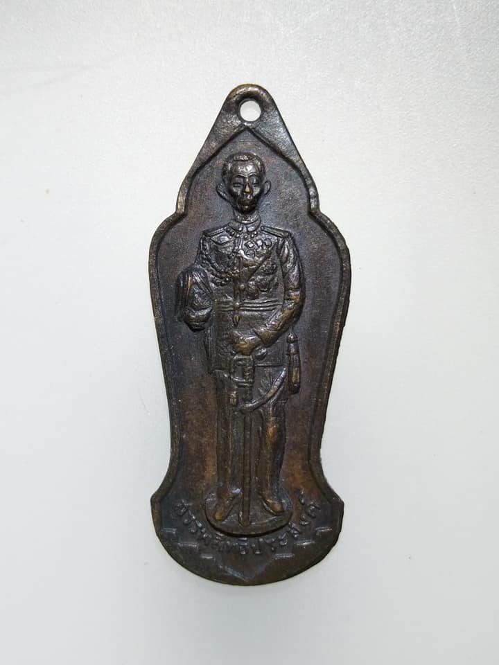 C847 เหรียญสรรพสิทธิประสงค์ หลังยันต์น้ำเต้า ปี 2512 เจ้าคุณนรฯ ปลุกเศก บล๊อควงเดือน