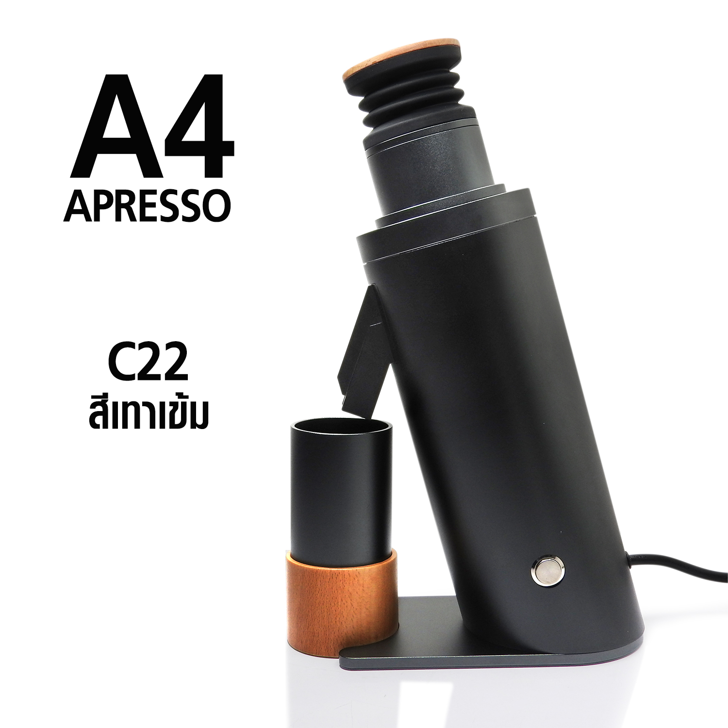 เครื่องบด APRESSO A4 เฟืองบด 64 มม. (DF64V)
