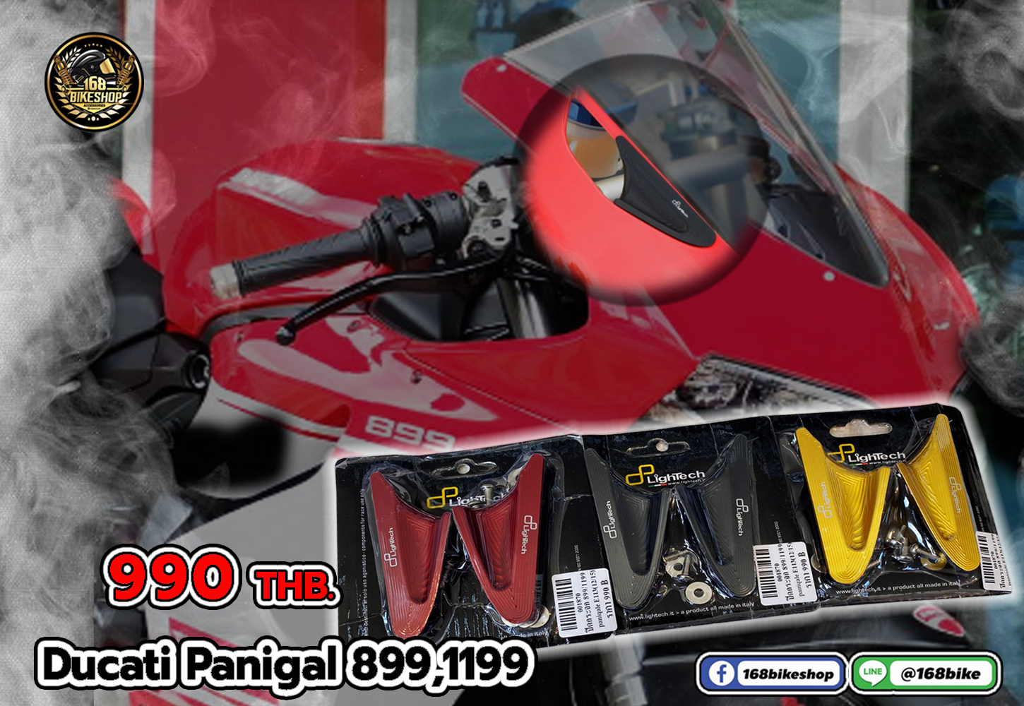 ปิดรูกระจก Ducati Panigal 899/1199