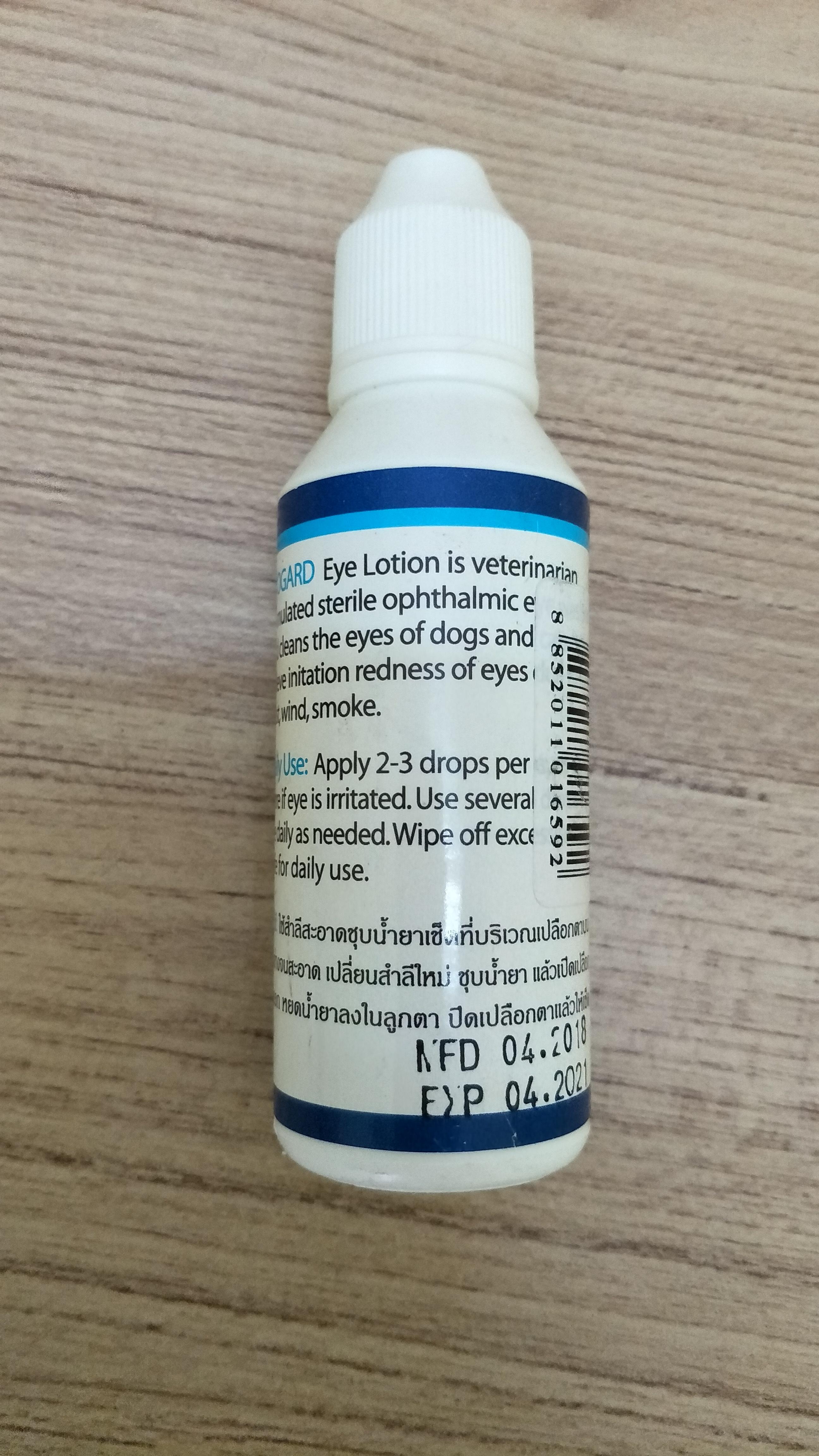 #น้ำยาเช็ดและล้างตาสุนัขและแมว สำหรับเช็ดเปลือกตาแก้ตาอักเสบ มีขี้ตามาก ตาแฉะ การระคายเคืองตา แสบตาจากสิ่งแวดล้อมต่างๆ ขนาด 50 มล. #ร้านpetcare #petcareนางรอง #ร้านรักสัตว์ #ร้านรักสัตว์นางรอง #ร้านpetcareรักสัตว์ เป็นร้านสาขา อ.นางรองบ้านเราค่ะ ดูแลให้คำ