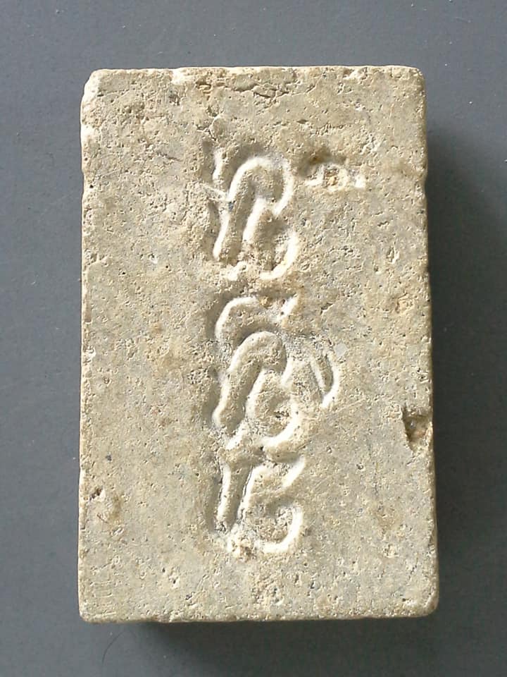 A100 พระสมเด็จปรกโพธิ์ ไม่ทราบที่