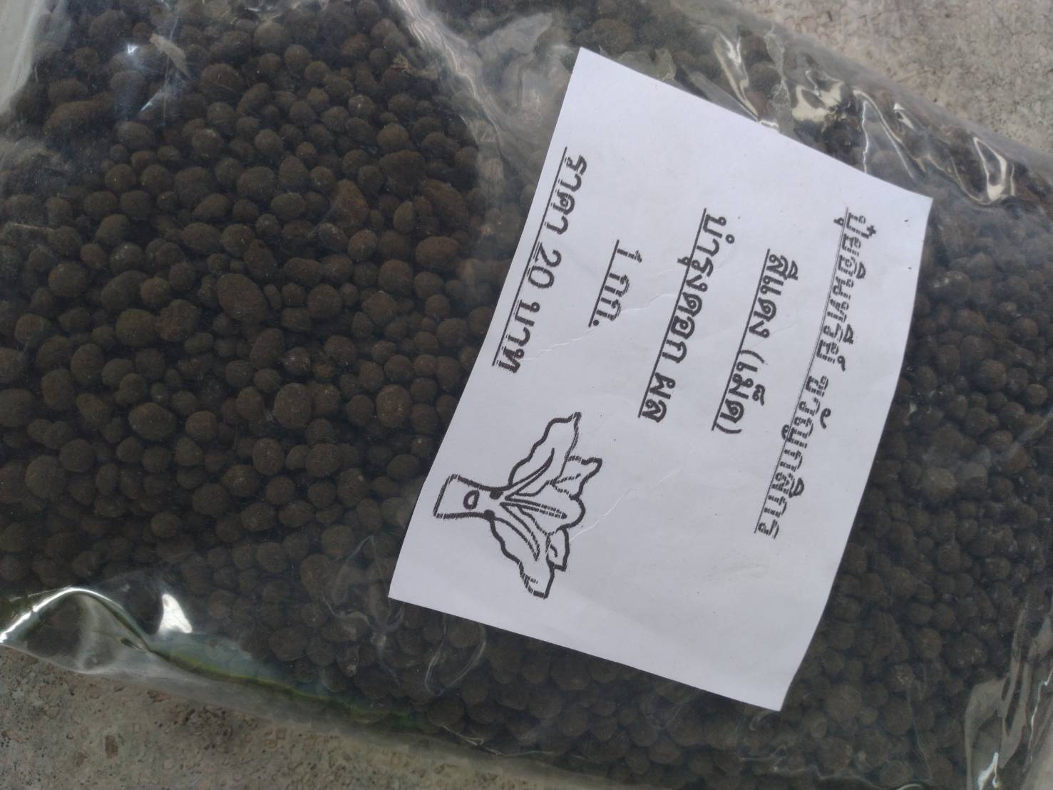 ปุ๋ยอินทรีย์แบบเม็ด (สีแดง) ขนาด 1 กก." ขวัญกสิกร "บำรุงดอกผล"