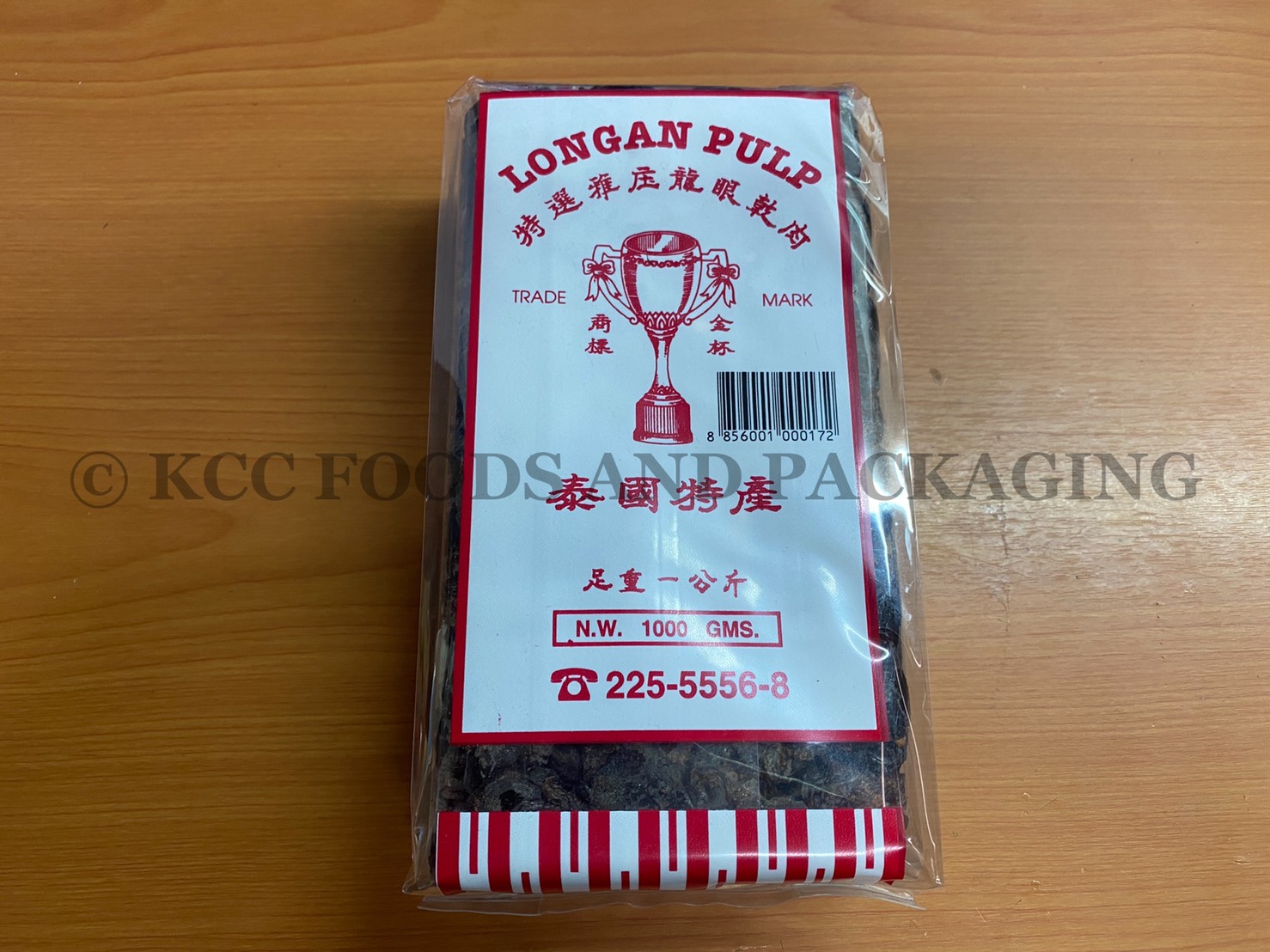 ลำไยแห้ง ตราถ้วย (1 kg.)