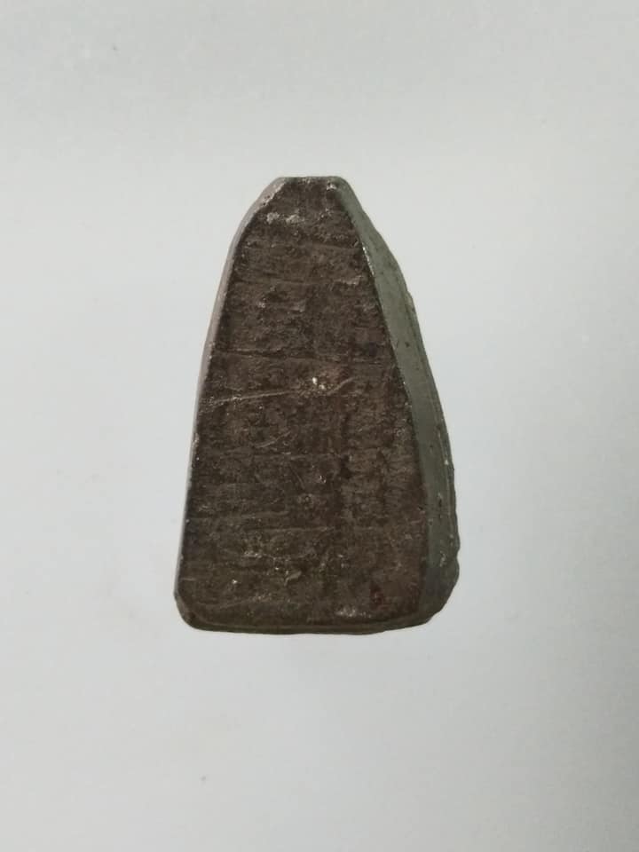 A738 หลวงปู่ทวด