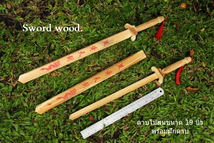 ดาบไม้สน ดาบซามูไรไม้ ซามูไรไม้ ดาบคอสเพลย์ ดาบ ซามูไรของเล่น ดาบของเล่น คาตะนะไม้ KENDO