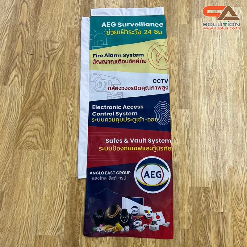 เช่าเป้ธงญี่ปุ่น รุ่นA พร้อมเสาอะลูมิเนียม ขนาดธง (W) 45 X (H) 100 cm.