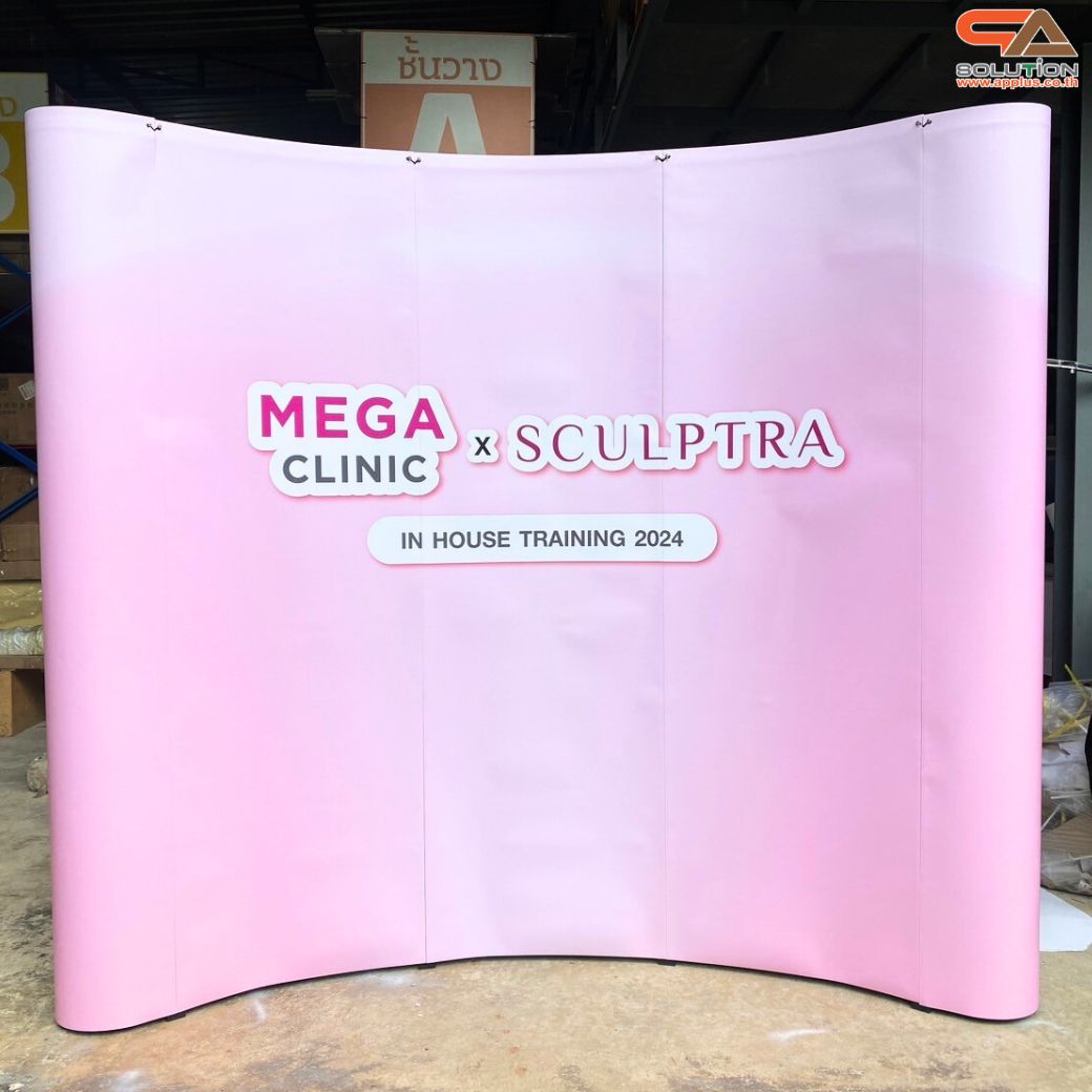 BACK DROP ฉากแบคดรอป รุ่นมน แบบโค้ง โครงอะลูมิเนียม ถอดประกอบได้ พร้อมงานพิมพ์+โคมไฟ พร้อมกระเป๋าล้อลาก 1 ใบ