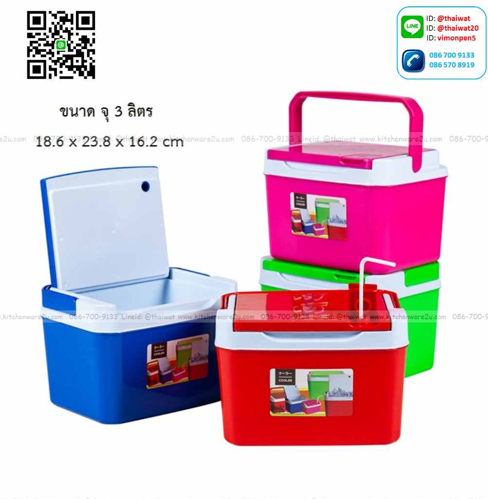 P11143 กระติกเหลี่ยม 3 ลิตร (18.5*24*16 cm) สีสวย ราคาส่งต่อ 12 ใบ:เฉลี่ย 80 บต่อใบ