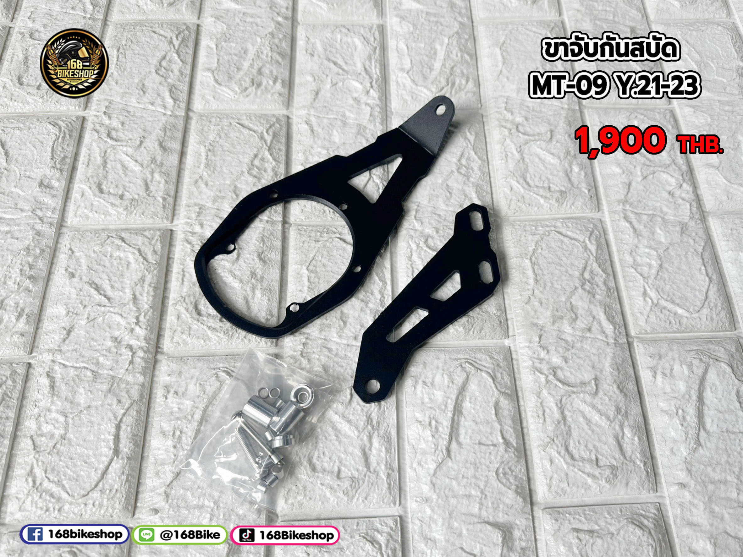 ขาจับกันสบัด MT-09 Y.21-23