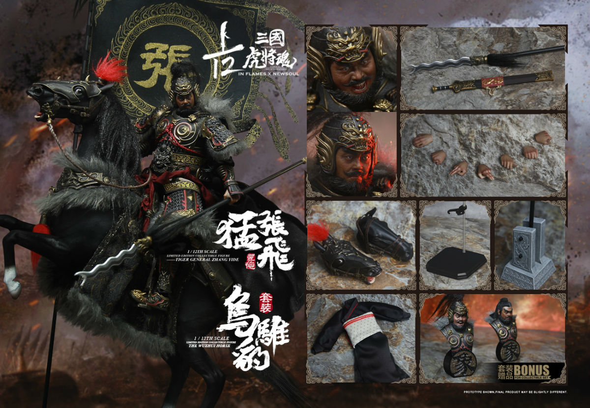 INFLAMES IFT-034 1/12 Sets Of Soul Of Tiger Generals - Zhang Yide & The Wuzhui Horse