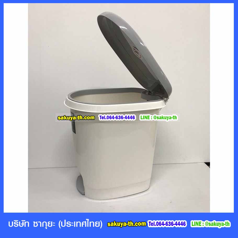 ถังขยะเท้าเหยียบ รูปทรงไข่ 14 ลิตร