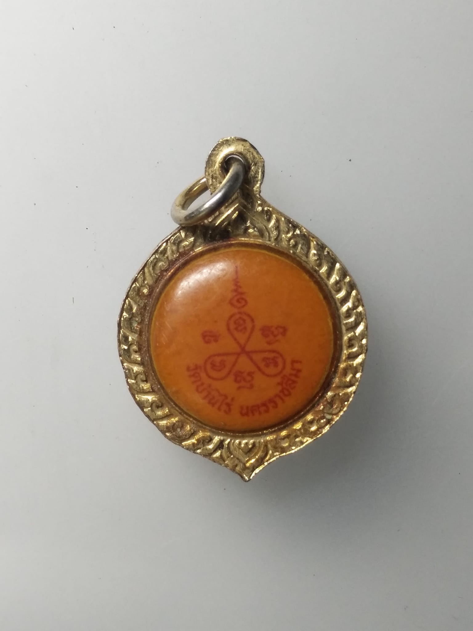 H307 ล็อกเก็ตหลวงพ่อคูณ วัดบ้านไร่ หลังยันต์