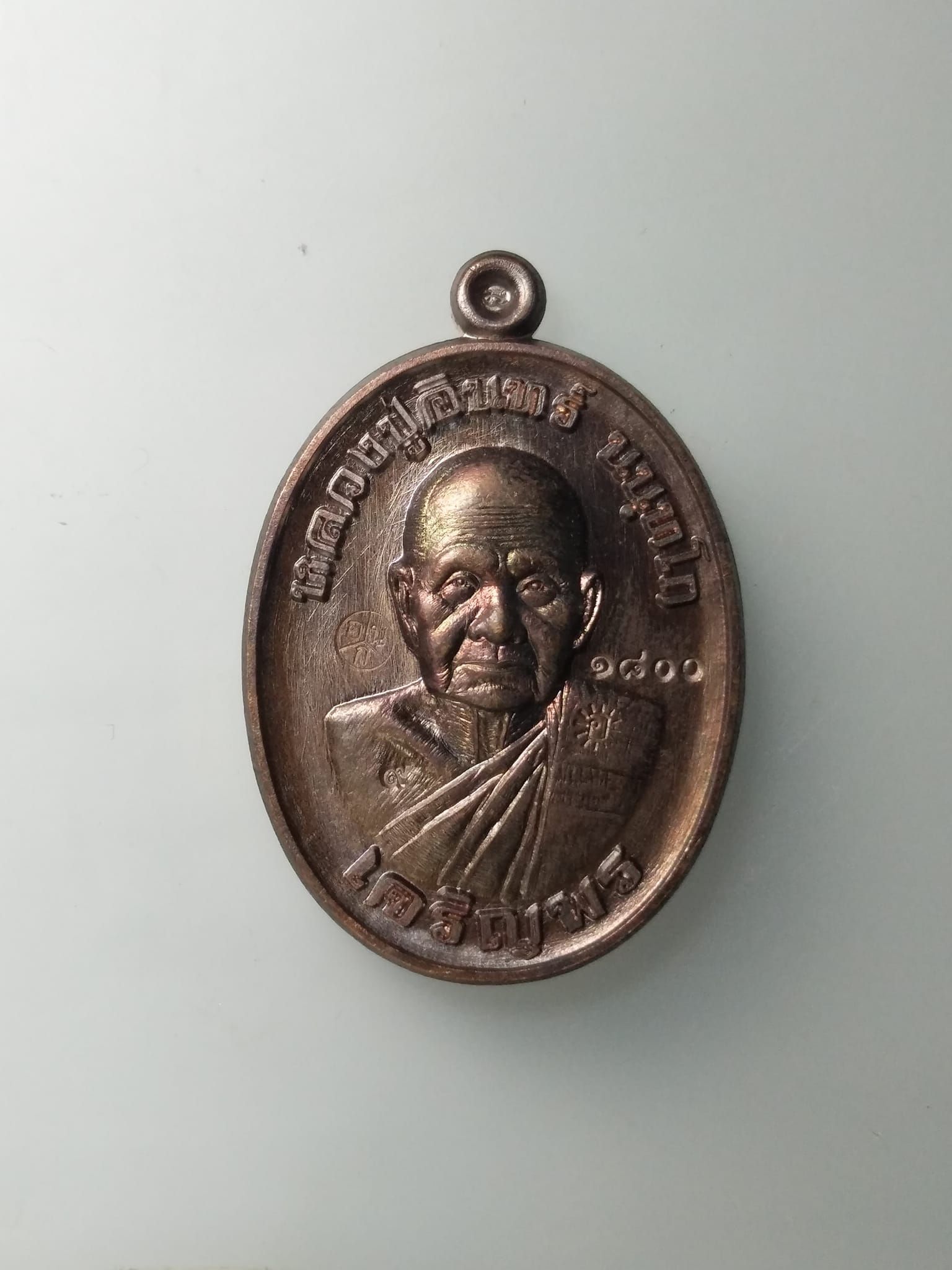 G617 หลวงปู่อินทร์ นนฺทโก วัดบัว รุ่น"เจริญพรล่าง" เลข ๑๘๐๐ ปี 2558