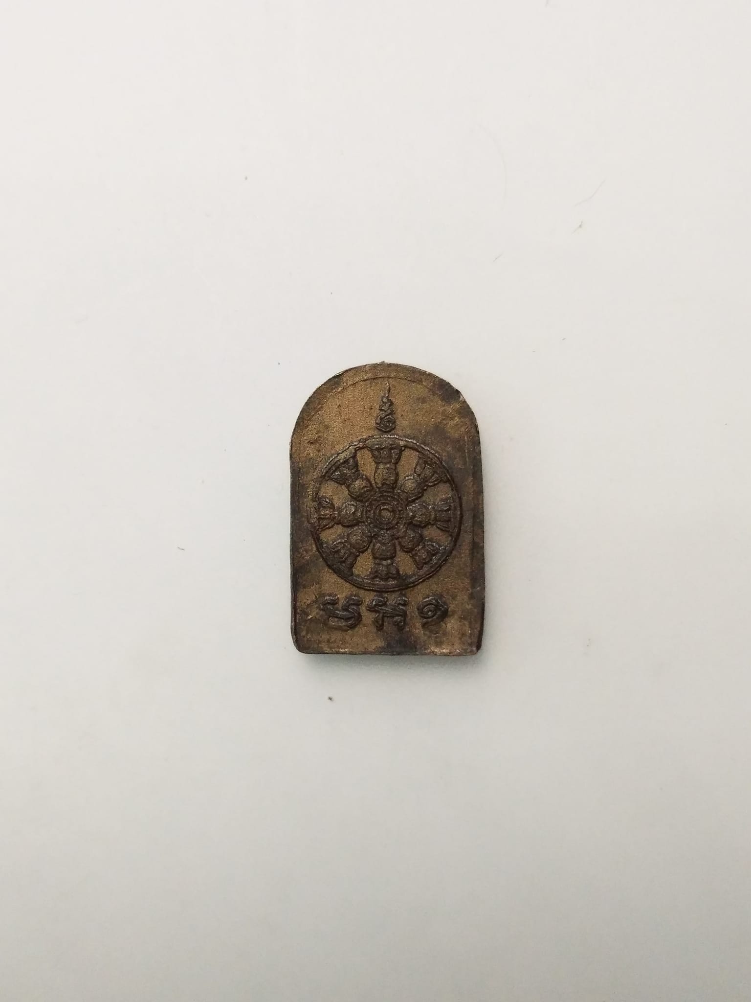 E408 พระปิดตาใบมะขาม หลังธรรมจักร