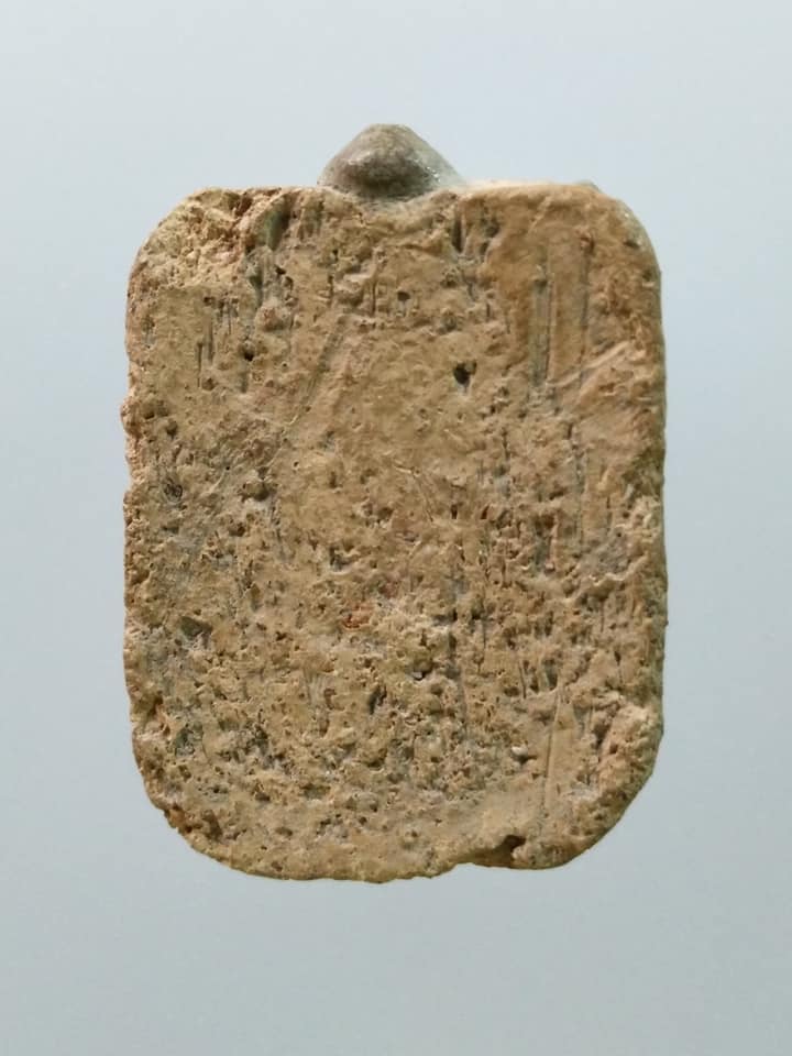 A841 พระหลวงพ่อปาน พิมพ์ขี่นก