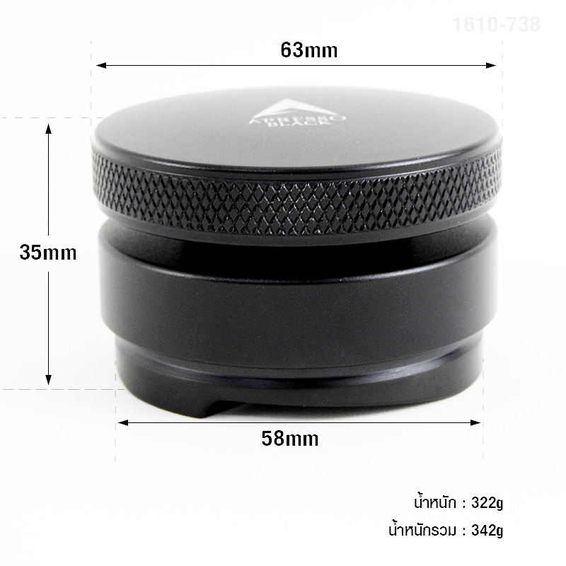 APRESSO BLACK ตัวเกลี่ยกาแฟ 58mm. ผิวหน้าเกลี่ยแบบ 3 ใบพัด