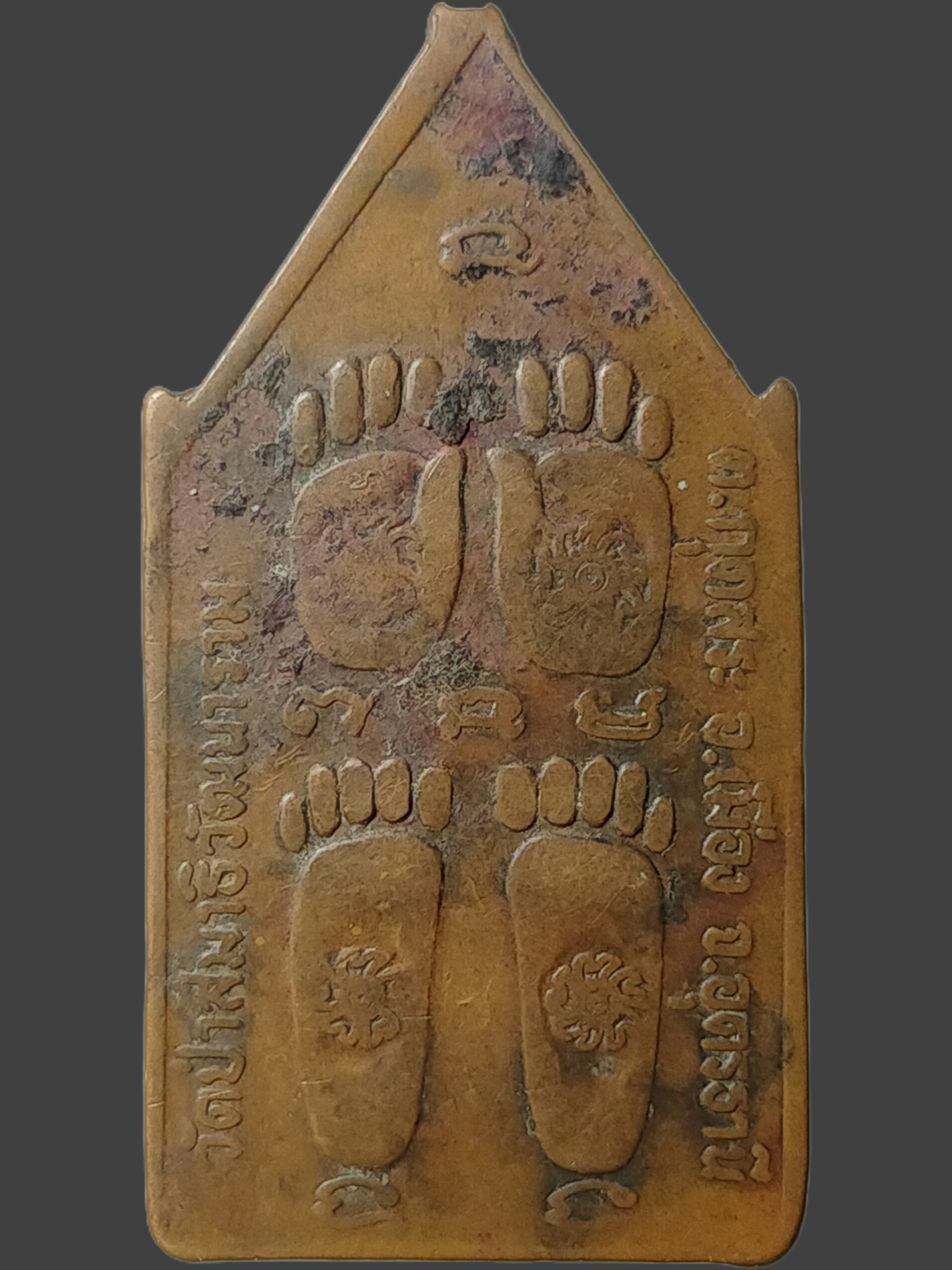 H547 เหรียญหลวงพ่อพิบูลย์ วัดป่าสมาธิวัฒนาราม จ.อุดร ธานี