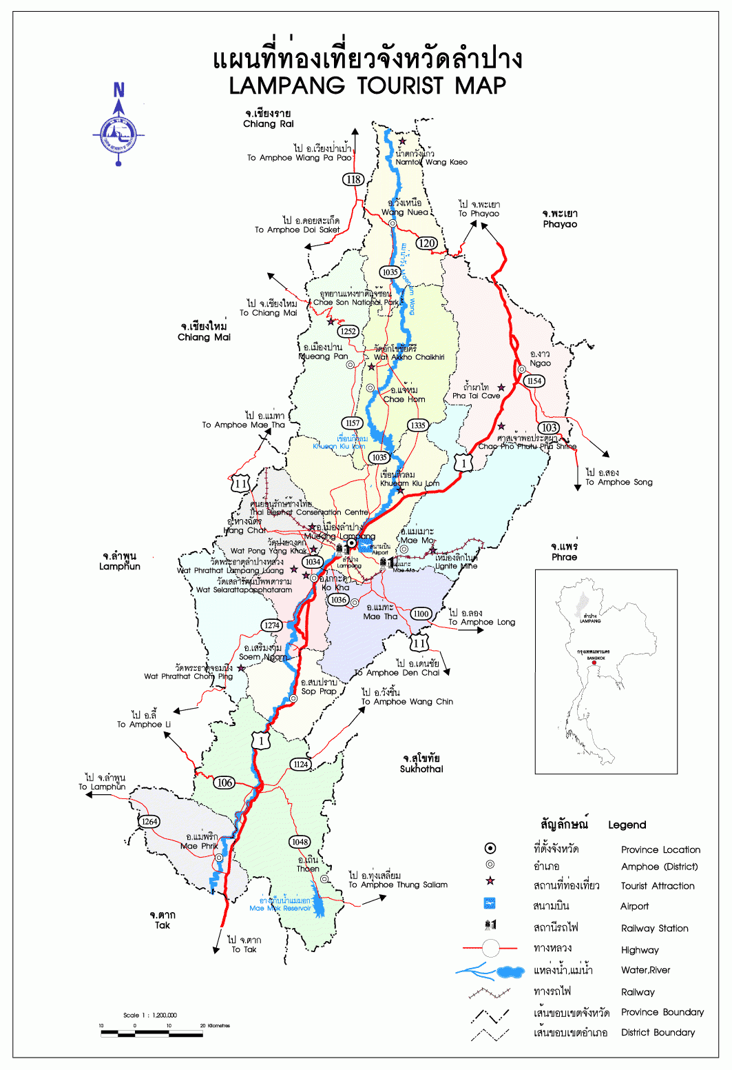 รับสร้างรั้วบ้านลำปาง 094-987-1978