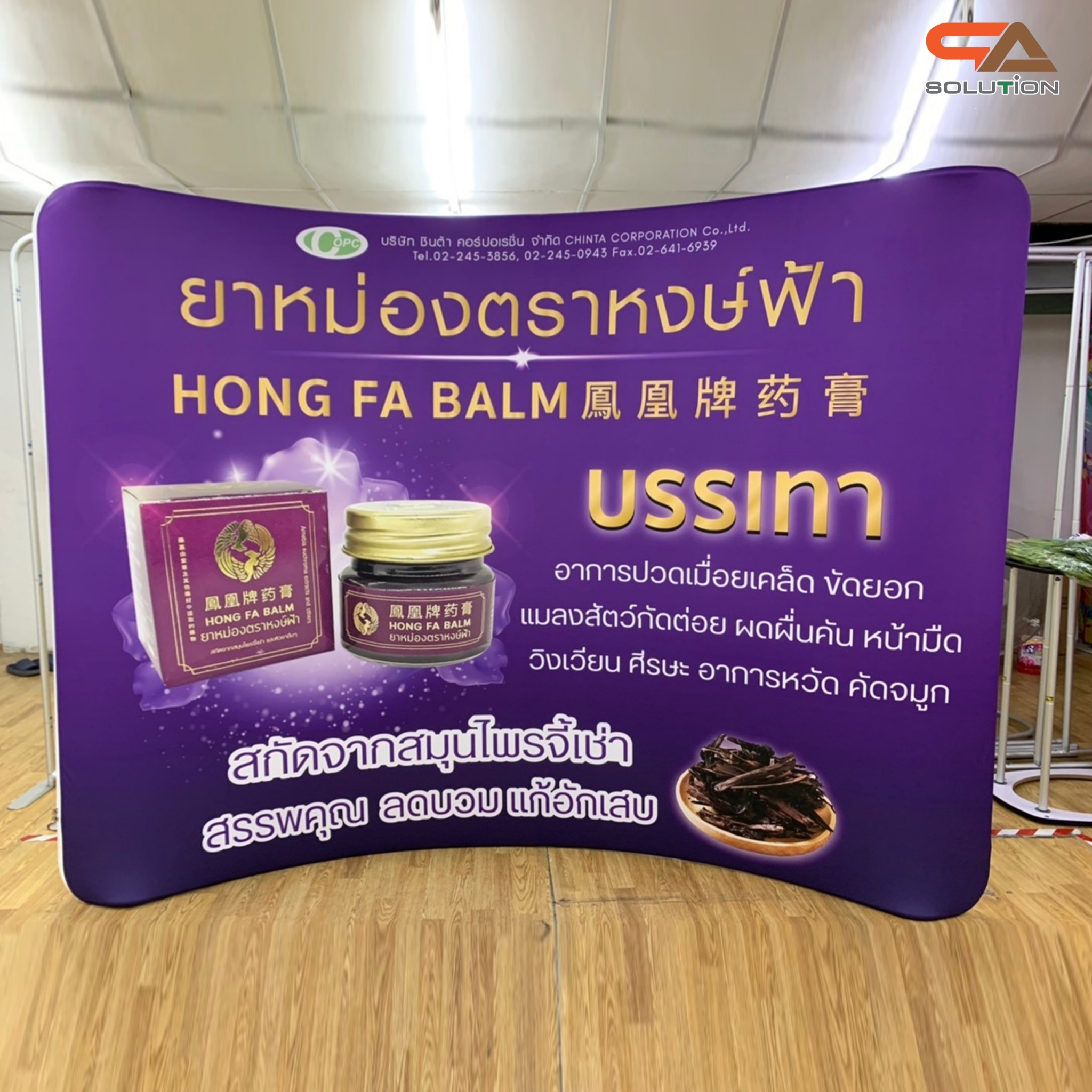 แบคดรอปผ้า Fabric Backdrop รุ่น Curved wall รุ่นโค้ง ขนาด (W)243.8-596 x (H)228 cm.โครงอะลูมิเนียม ถอดประกอบได้ พร้อมกระเป๋าใส่อุปกรณ์ 1 ใบ