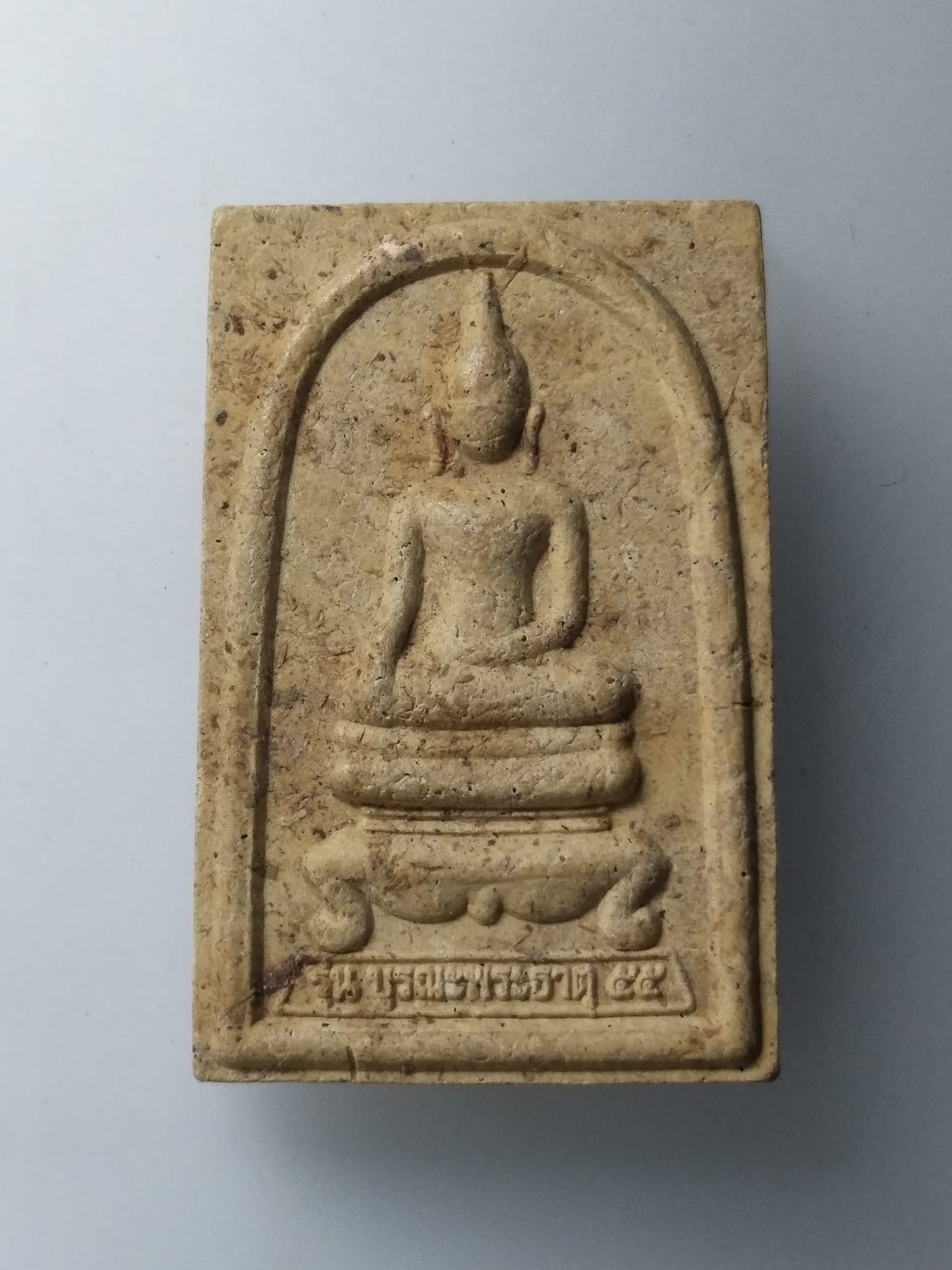 G817 สมเด็จ วัดพระธาตุกู่จาน ต.กู่จาน อ.คำเขื่อนแก้ว จ.ยโสธร บูรณพระธาตุ ปี 2555